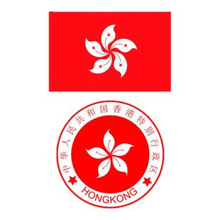 香港特区区旗烫画贴 区徽烫标衣服热转印烫图胸前logo印花图案贴