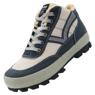 际华3537正品解放鞋男款高帮加绒加厚劳保棉鞋保暖工地耐磨干活鞋