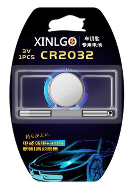 适用电瓶车车钥匙芯乐购