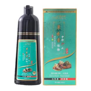 中华神洗美出彩草本素在家方便染发遮盖白发黑色栗棕色棕黑色团购