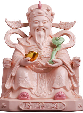 陶瓷财神爷佛像比干文财神摆件