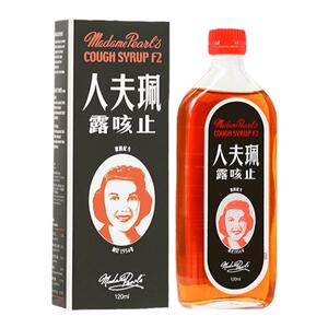 中国香港珮夫人进口止咳露久干夜咳痰咳伤风性感冒咳嗽止咳糖浆*6
