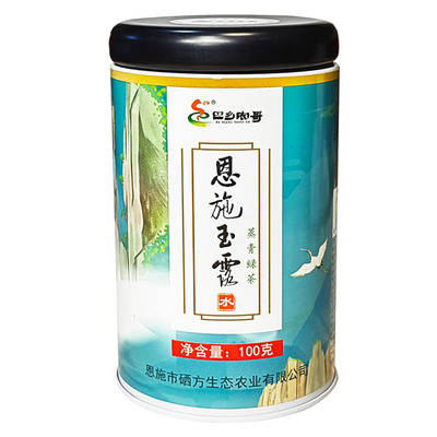 巴乡农哥恩施玉露明前茶100克罐