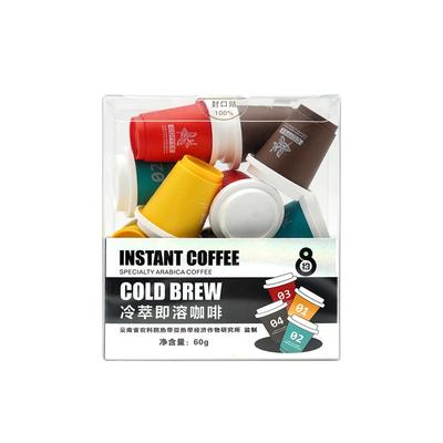 黑咖啡冻干冷萃粉液官方旗舰正品云南保山小粒蓝山美意式小罐景兰