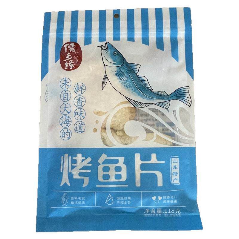 正品儒乡缘烤鱼片山东旅游推荐