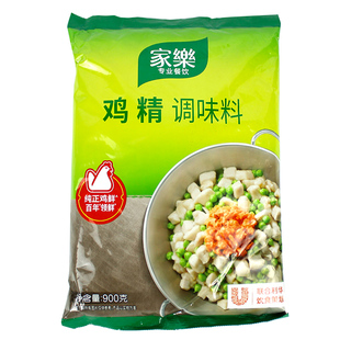 整箱10袋包邮 正品家乐鸡精900g 鸡粉调味料火锅煲汤热炒商用家用