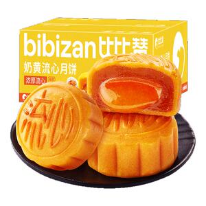 比比赞红豆沙味月饼6枚_广式月饼