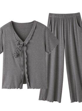 睡衣女夏季腈棉短袖九分裤家居服