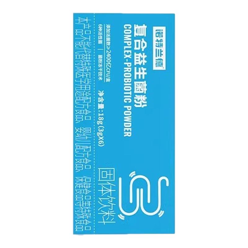 诺特兰德复合益生菌粉