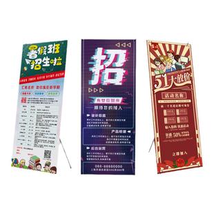 海报定制喷绘布结婚墙贴设计订制宣传画印刷招聘广告打印迎宾制作