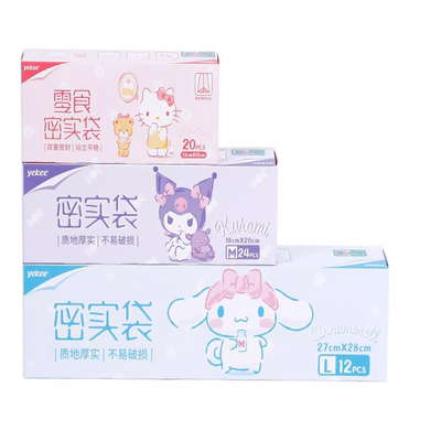 密封袋hellokitty大中小号