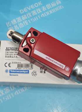 议价现货 施耐德防水限位开关 XCSD3919P20,XCSD3719P20,XCSD3902