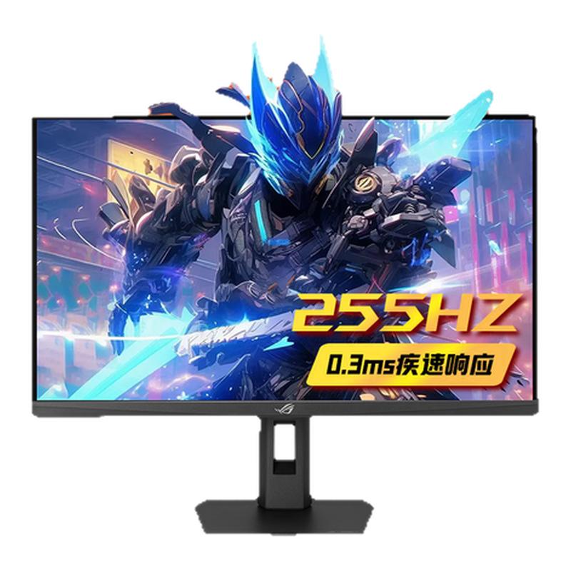 【品牌补贴】ROG绝杀27二代XG27ACMES 电脑显示器显示屏屏幕电竞
