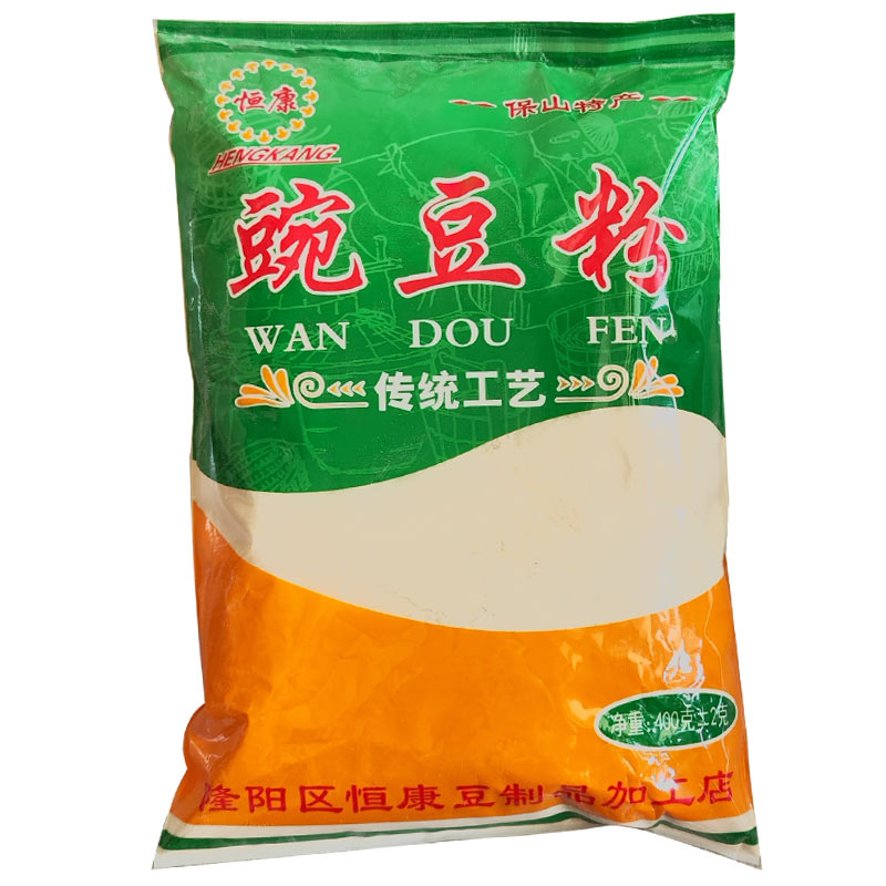 400克X2袋 纯豌豆粉自制黄凉粉专用云南特产面粉保山腾冲稀豆粉