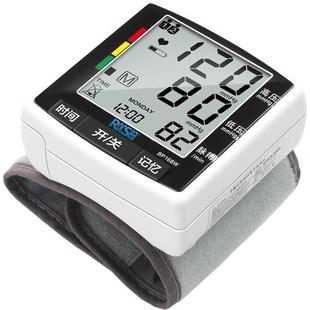 医用级手腕式电子量血压计家用高精准全自动智能血压测量仪器表