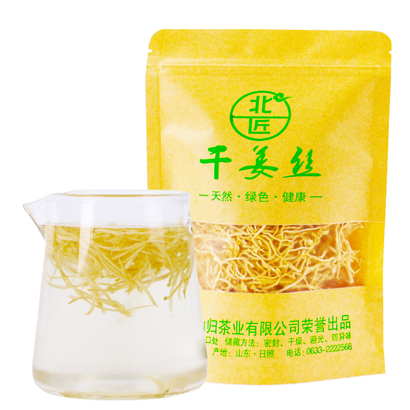 买2送1 北匠老姜干姜丝 去皮生姜丝干老姜丝茶搭黑红糖红枣养生茶