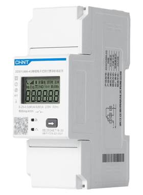 正泰预付费电表220v手机远程