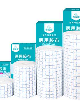 海氏海诺医用伤口防水贴pu膜