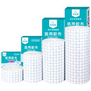 【特价】海氏海诺医用伤口防水贴胶布胶带洗澡专用pu膜敷贴游泳
