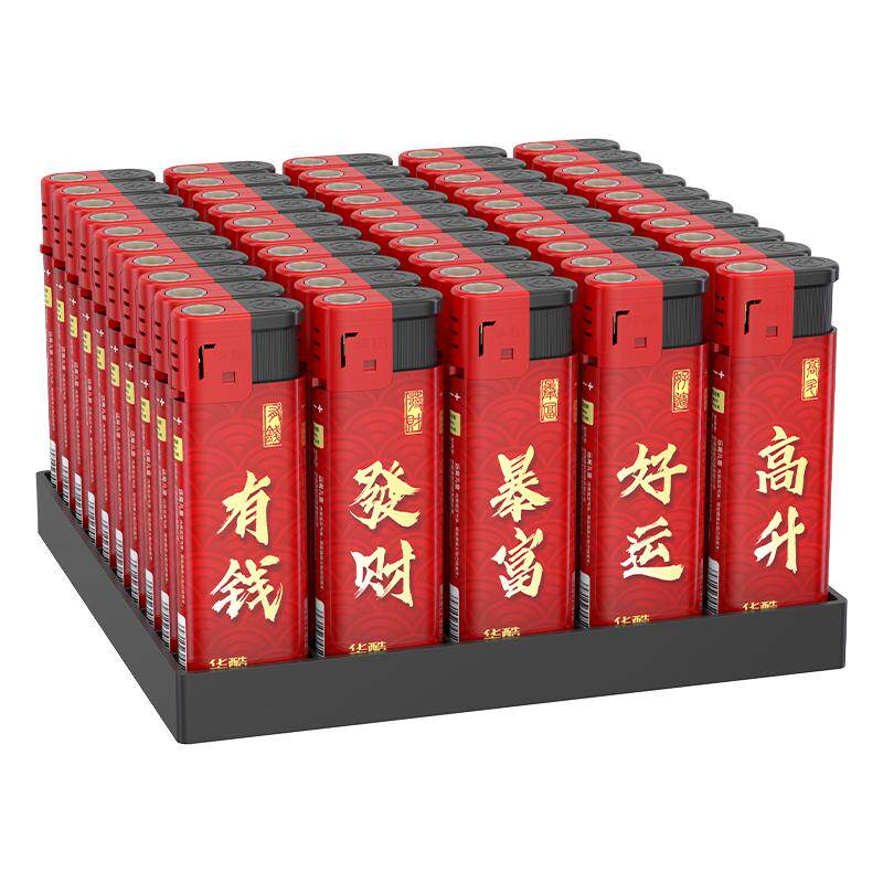 2026新款防风打火机正品耐用一次性加厚华酷家用广告定制定做印字
