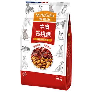 麦富迪鸭肉梨狗粮10kg牛肉蓝莓双拼粮冻干成幼犬通用老年犬20斤装，可领71元优惠券