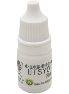 酋长大陆SM模型漆荧光色笔涂BT
