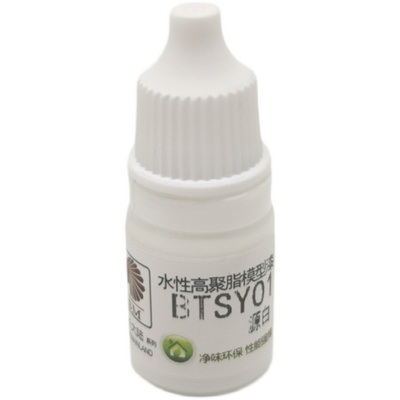 酋长大陆SM模型漆荧光色笔涂BT