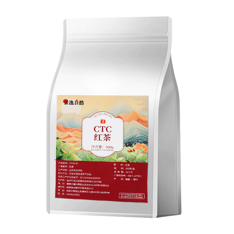 锡兰红茶CTC奶茶专用500g红碎茶