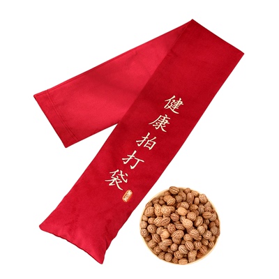 【中医推荐】山核桃经络拍打甩袋