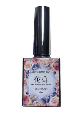 繁星亮片黑钻跳色珠光指甲胶