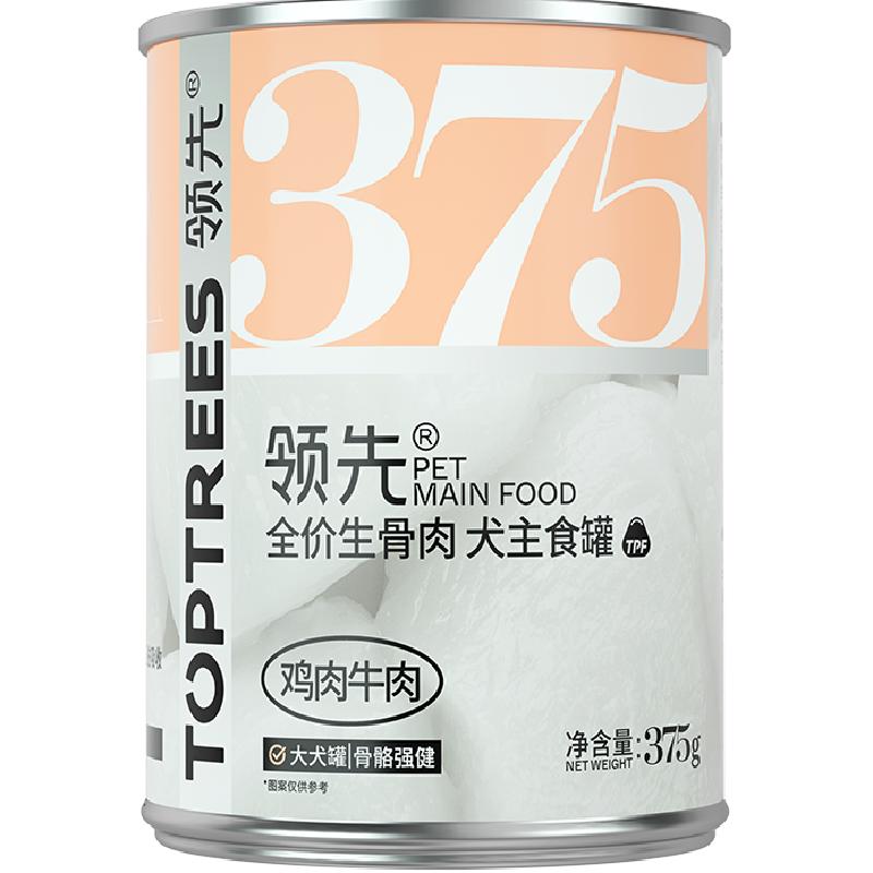 Toptrees生骨肉狗主食罐头大口肉