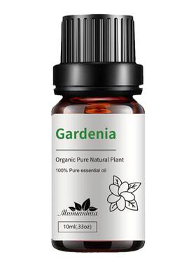 栀子花精油单方花类香薰按摩护肤温和清香面部精油国潮10ml家用