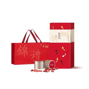正宗宁夏中宁头茬红枸杞黑枸杞礼盒装送长辈春节新年货礼物官方店