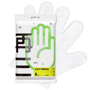 再三宠物免洗手套猫咪狗狗免洗澡神器干洗狗狗清洁7片