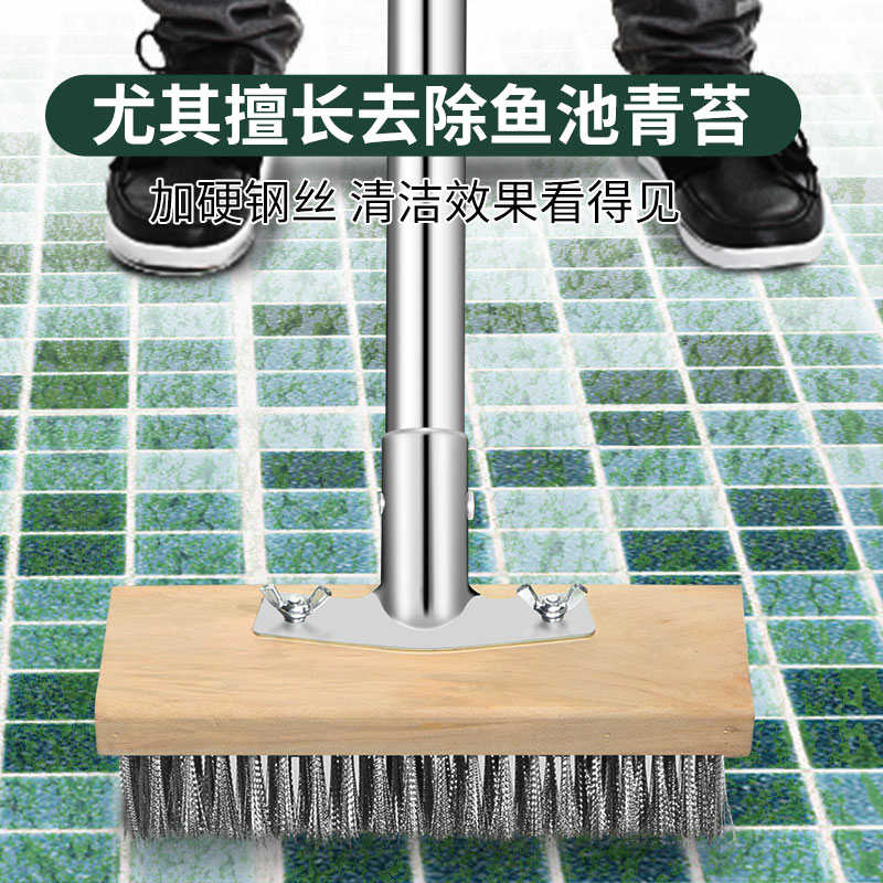 庭院扫把户外院子刷地刷子扫帚去青苔神器地刷钢丝硬毛长柄洗地刷