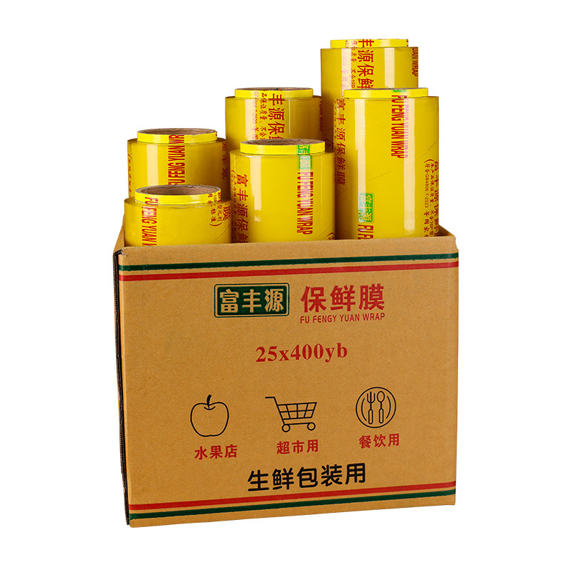 超市PVC保鲜膜大卷装整箱食品级