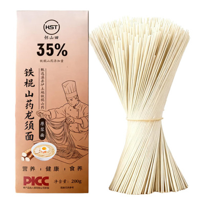 正宗温县铁棍山药面条无盐无添加
