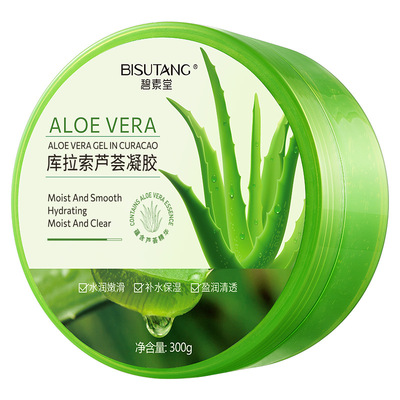 碧素堂正品修护水嫩柔滑芦荟胶