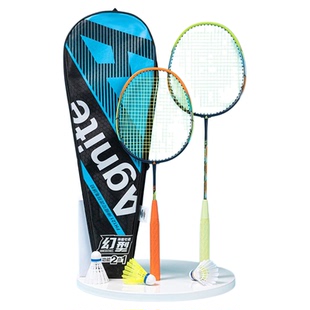 得力安格耐特羽毛球拍正品碳素纤维耐打初学者学生通用双拍套装