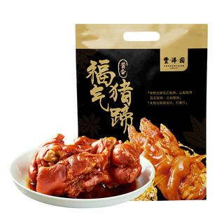 【猪肉熟食系列】丰泽园酱香猪蹄肘子熟食真空开袋即食卤味解馋