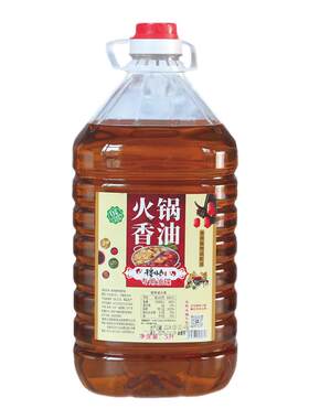 芝麻香味调和油火锅调味商用油碟拌菜拌面米线麻辣烫专用香油大桶
