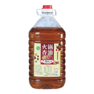 芝麻香味调和油火锅调味商用油碟拌菜拌面米线麻辣烫专用香油大桶