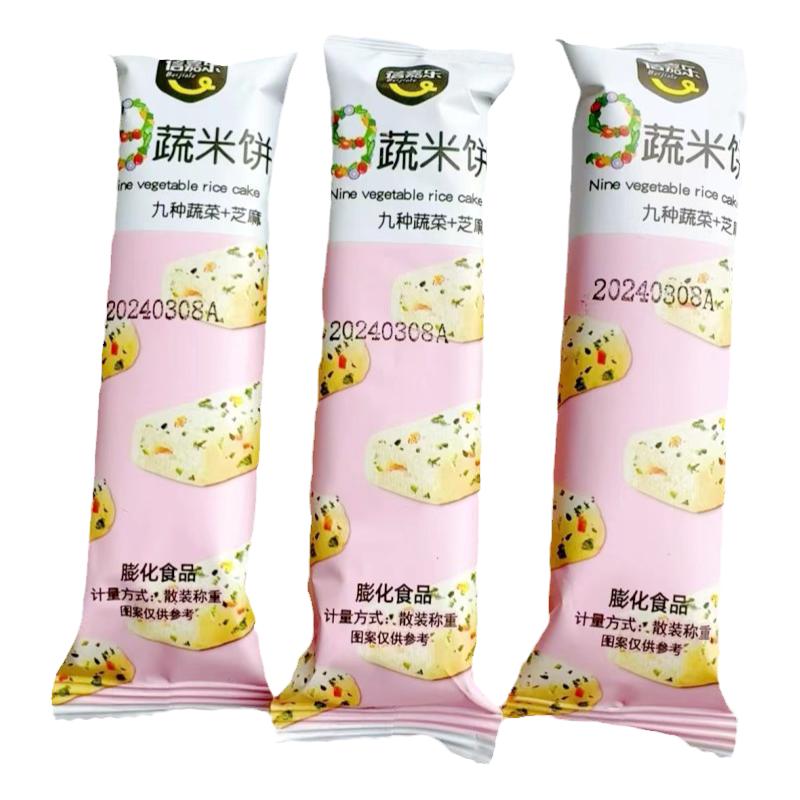 九蔬米饼夹心米饼好吃零食