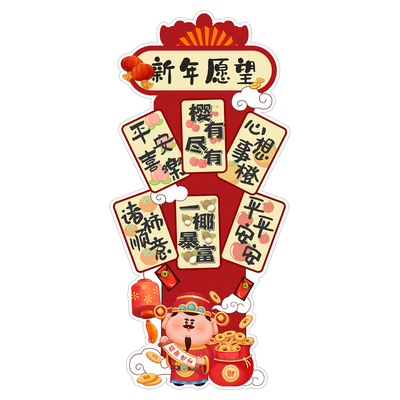 店铺门口拍摄道具教室幼儿园气球