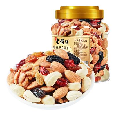 罐装500g原味混合坚果仁老街口