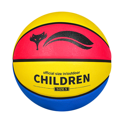 儿童小学生宝宝专用训练团购篮球