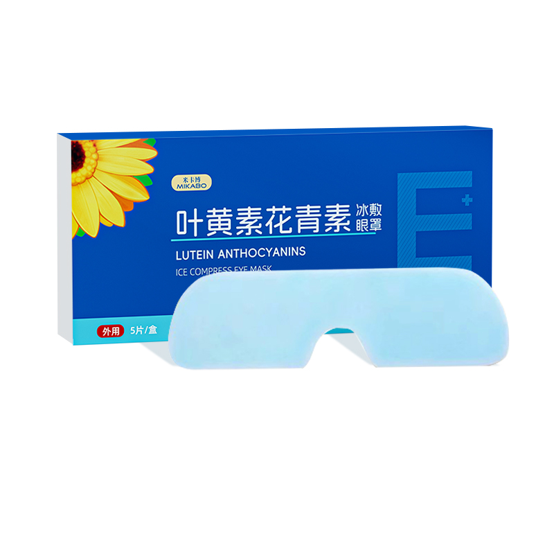 冰敷眼贴眼罩冷敷缓解眼疲劳护眼贴叶黄素决明子呵护眼部遮光C