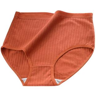 内裤女纯棉抗菌中腰大码胖mm中年妈妈少女无痕高腰三角裤夏季薄款