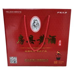 湖北特产正宗十堰房县黄酒洑汁酒半甜型糯米酒神农皇坛装礼盒2瓶