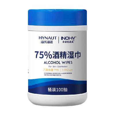 海氏海诺75%酒精湿巾100抽×1桶